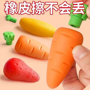 巨无霸创意水果橡皮擦可爱芒果草莓胡萝卜橡皮擦学生文具学习用品