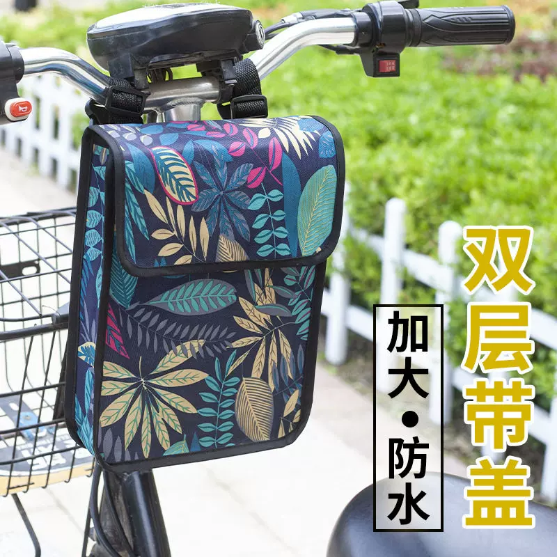电动车防水挂包前置通用型挂物袋