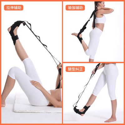 康复拉筋带腿部韧带拉伸训练偏瘫足下垂矫正分段式瑜伽健身器材