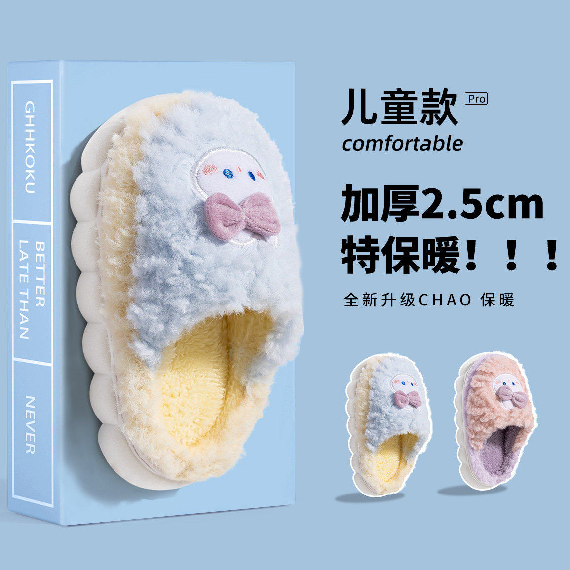 儿童棉拖鞋女童秋冬季2025新款室内家居防滑卡通中大童毛绒拖鞋女