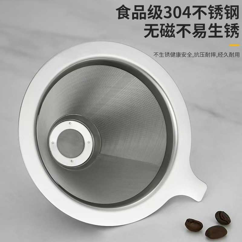 304不锈钢咖啡过滤器800目手冲