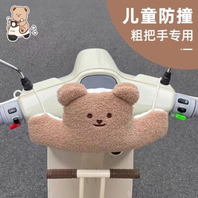 电动车前置儿童座椅防撞垫踏板电动车宝宝防撞头垫防碰保护垫头枕