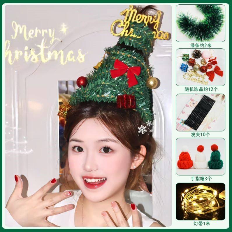 圣诞节装扮氛围装饰头饰头顶圣诞树材料包网红装扮拍照道具配件饰,节庆用品/礼品,圣诞装饰品,淘宝优惠券,粉丝福利购,淘宝优惠卷