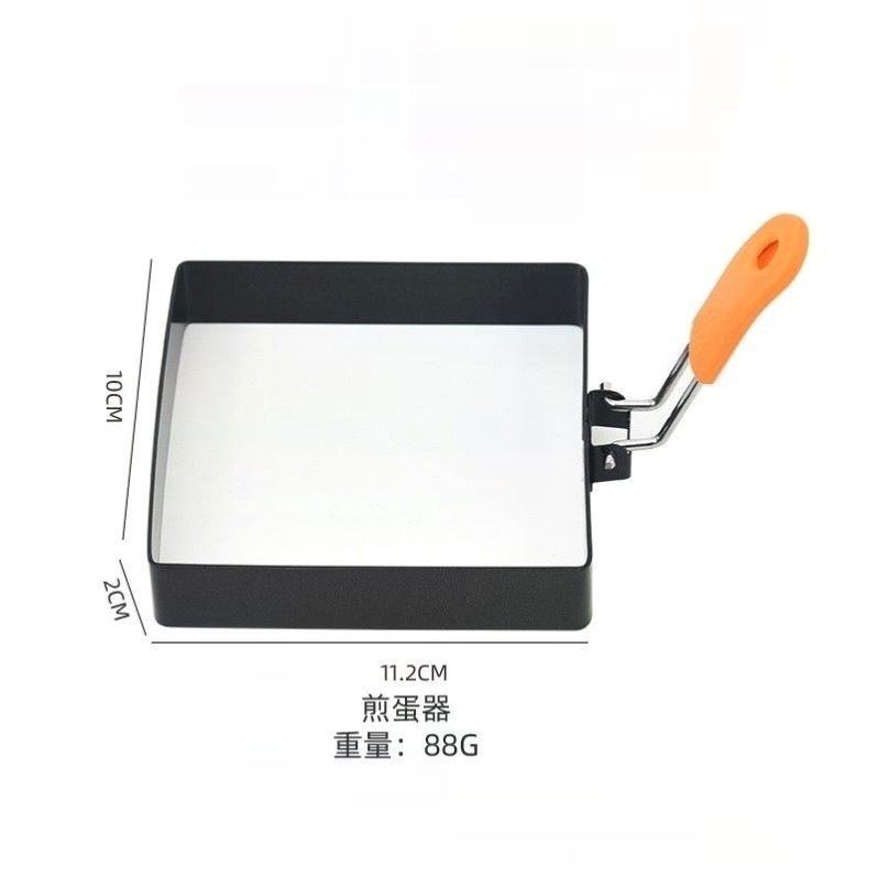 403不锈钢煎蛋模型家用方形煎鸡蛋模具不沾早餐荷包蛋煎蛋器不粘