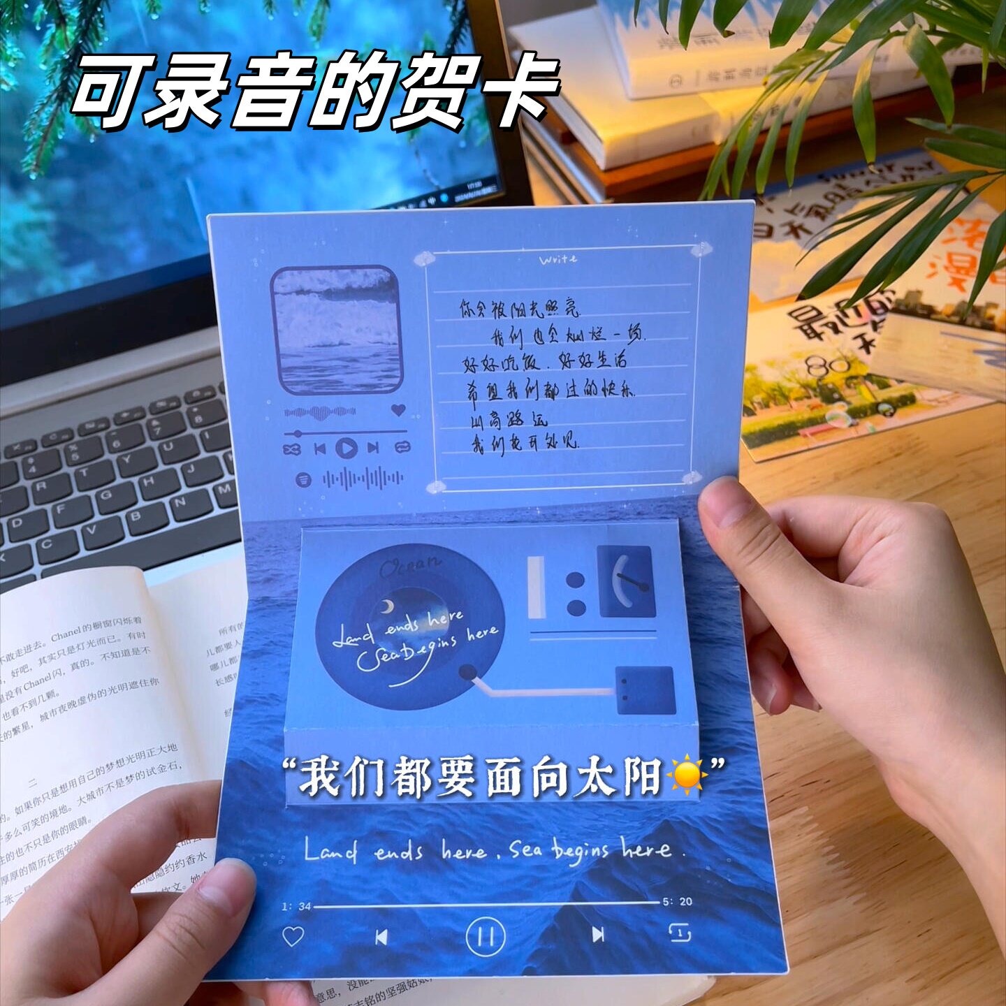 贺卡可录音立体写字音乐diy手工礼物生日圣诞员工卡片贺卡高级感