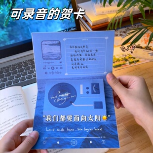 贺卡可录音立体写字音乐diy手工礼物生日圣诞员工卡片贺卡高级感