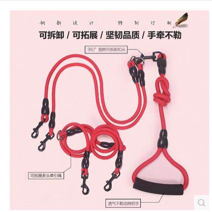 狗狗牵引绳一拖二遛狗绳子双头两