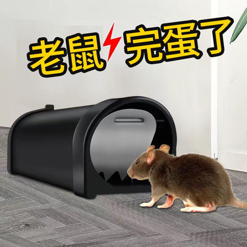 老鼠夹家用专业新型老鼠夹捕鼠老鼠笼耗子笼铁网扑抓补诱捉老