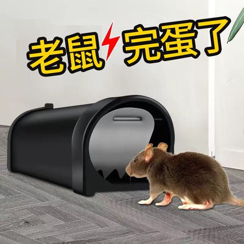 老鼠夹家用专业新型老鼠夹捕鼠老鼠笼耗子笼铁网扑抓补诱捉老