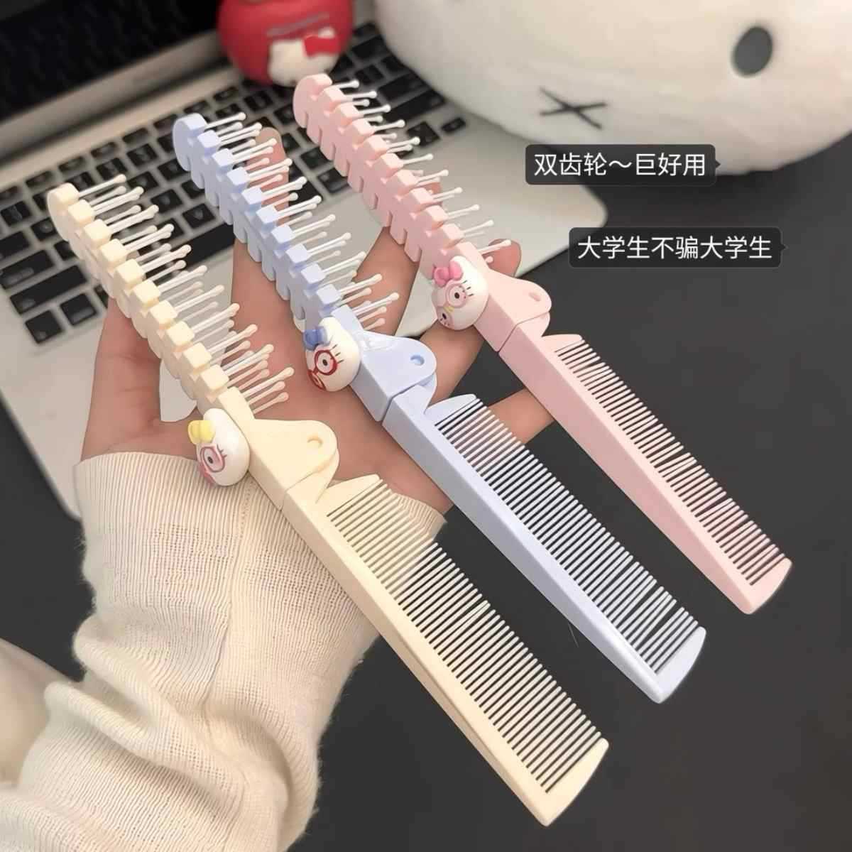 新款可爱小猫折叠便携式两用梳子