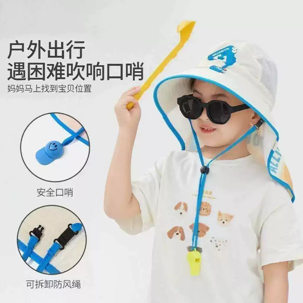 儿童夏季遮阳帽大檐女童网防晒