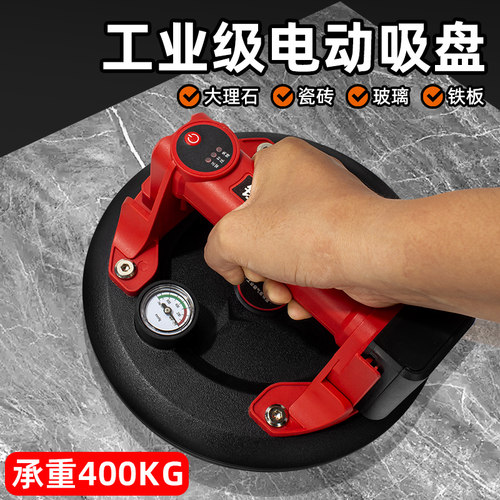 真空吸盘固定电动气泵玻璃强力重型贴瓷砖地砖工具神器大板吸提器