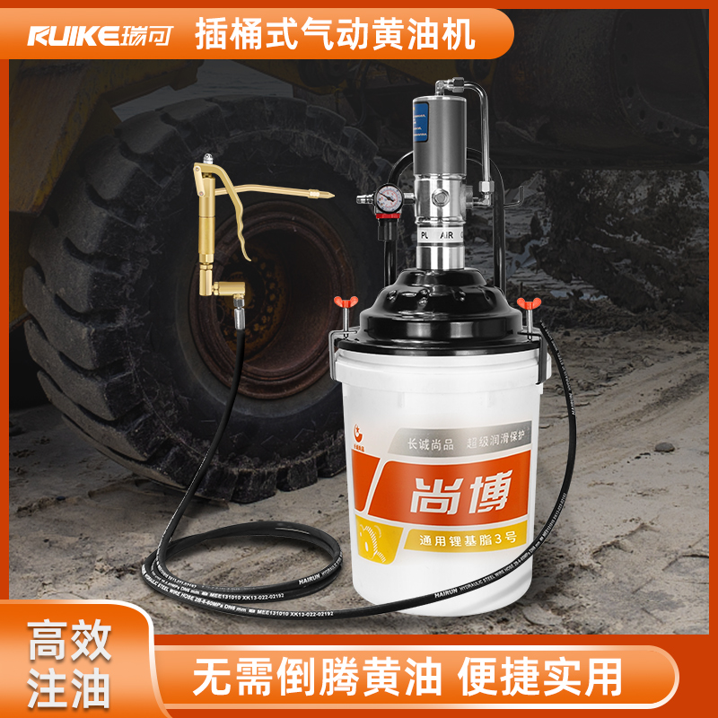 气动黄油机挂桶式打黄油神器