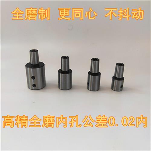 电机轴夹头连接杆 直轴转接夹头轴套 主轴转换B10 B12 B16钻夹头