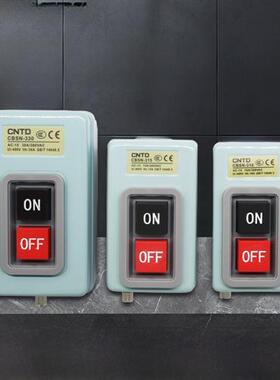 常德Cbsn-315电源按钮开关330电源启动220V控制按钮盒310三相380V