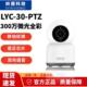 岭雁科技监控摄像头300万超清夜视移动侦测双向语音手机和家亲app