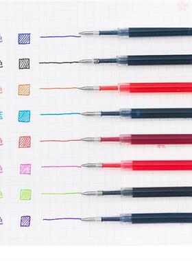 10支包邮SW 101彩色按动中性笔芯0.5天蓝橙粉红绿紫色11CM长