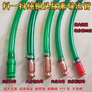 抖一抖抽油器食用油大桶油加尿素神器抽尿素管子货车加注器导流管