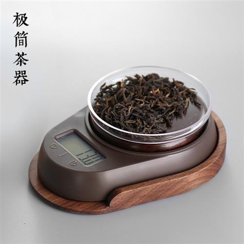 家用小型迷你茶叶称专用电子秤精准微小物克数商用茶道便携称量器