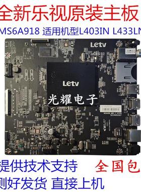 乐视L403IN L433LN L433AN主板MS6A918_MBD_C_H5100 5200 5300