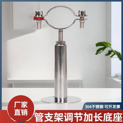 304不锈钢固定卡扣可调节管支架管箍支撑器水管卡箍抱箍管道管夹
