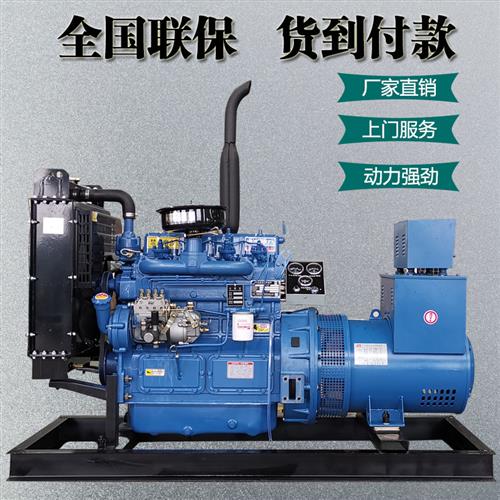 潍坊30KW/40/50千瓦柴油发电机组潍柴备用养殖三相380V全自动静音