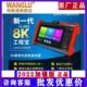 网路通8K工程宝K15网络监控测试仪VGA HDMI输入K15网络监控工程宝