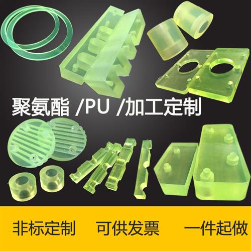 聚氨酯优力胶减震缓冲方板垫片进口牛筋板开模防静电PU棒定制加工