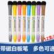单头白板黑板笔水性马克笔彩色白板笔可擦拭带棉擦磁铁可吸附 包邮