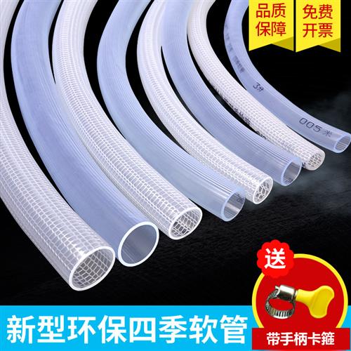 水管软管防冻耐压牛筋透明家用浇花洗车塑料花园346分1寸冬天不硬