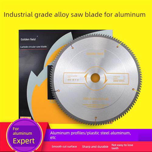 金田工业级铝合金锯片10英寸120齿255铝锯机双头锯断桥铝切割片