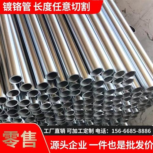 空心光轴镀铬空心管直线导轨软硬轴45号钢精密管无缝油缸管珩磨管