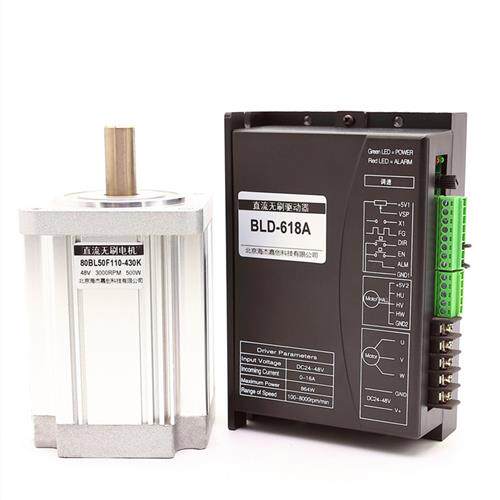 80BL直流无刷马达套装250/400/500W/48V/3000/4500转驱动器BLD618