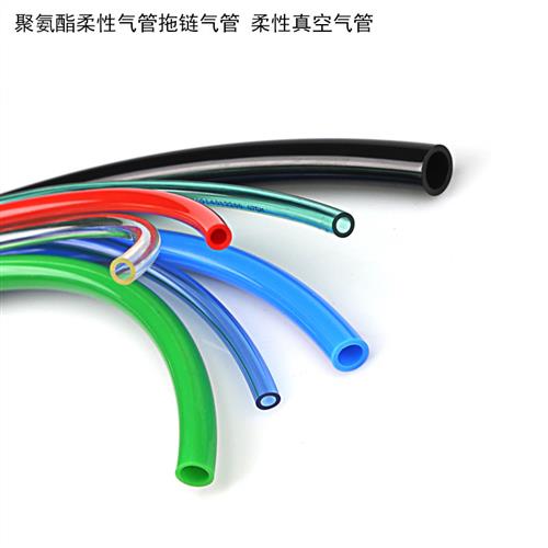 软聚氨酯拖炼柔性气管pu软管6*4mm真空用管 替代TUS0604 UD0425