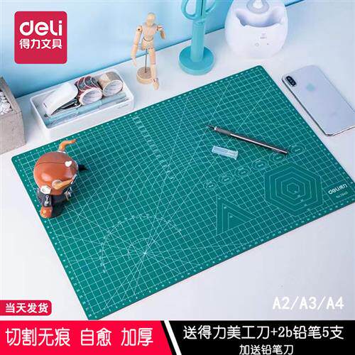 切割垫板手工写字书写考试画画学生用裁纸软桌垫A3工作台绘画用A4
