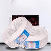 高清有线电视线信号线纯铜同轴线射频线卫星家装 封闭线Sywv75