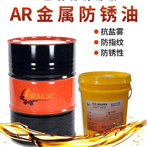 工业长期防锈油金属快干模具水性薄层氧化长效不锈钢脱水防锈油,工业油品/胶粘/化学/实验室用品,防锈剂/防锈油,淘宝优惠券,粉丝福利购,淘宝优惠卷