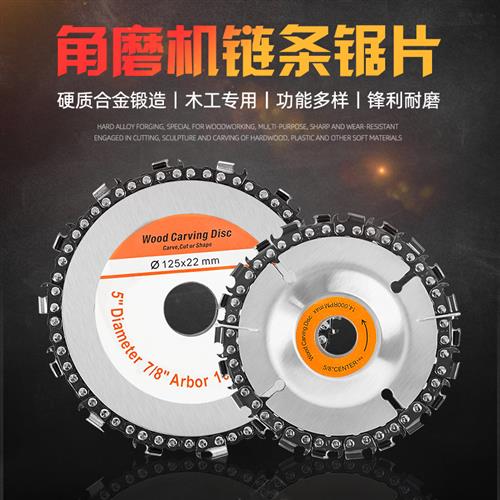 角磨机炼条锯片木工炼盘刨子磨光机茶台雕刻刀4寸切割机开槽打磨