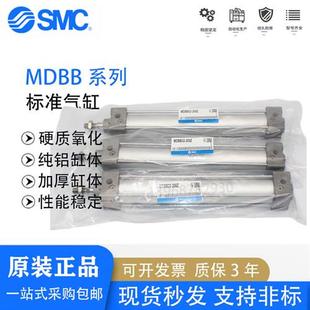 300 MBB 250Z 500 550Z标准气缸 400 SMC原装 350 275 MDBB40 450