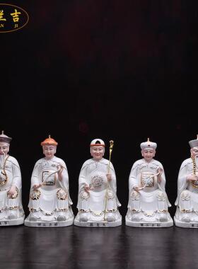 德化陶瓷胡三太爷太奶东北四大家族像家用供奉家居摆件黑老太太