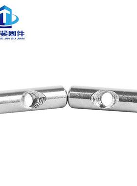 304不锈钢圆柱销打横孔螺母-预埋连接锤头锤子螺丝M456M8M10M12