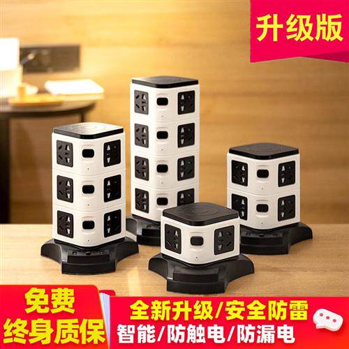 多功能立式带usb插座面板多孔智能立体插排家用排插塔式插板带线5
