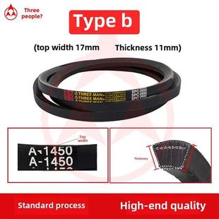 b型三角带B660 B3000Li排风机磨机空压机电机三角带