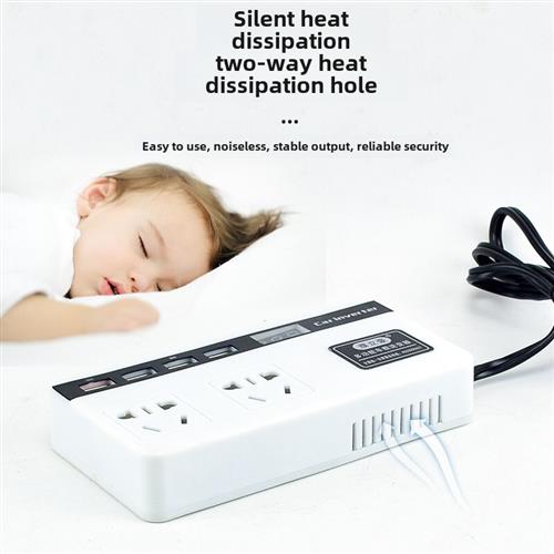 车载逆变器12V24V转220伏转换器货车电源逆电变压器充电插座插头