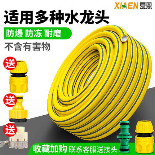 家用防冻水管软管自来水管高压洗车浇地橡胶4分6分pvc塑料管子