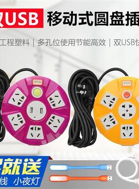 多功能3500W插座插排带USB多孔家用电磁炉插板带线大功率拖接线板