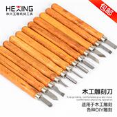 手工木工雕刻刀套装 木刻刀木雕刀木头刀雕刻木材笔刀篆刻工具刻刀