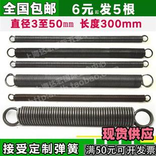 0.5 0.8 1.6 包邮 1.5 拉簧带钩拉伸弹簧定做拉簧线径0.3 1.2