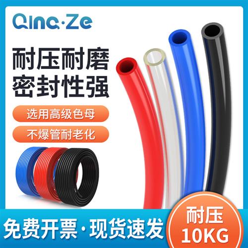 高压气管软管6MM气泵配件大全空压机pu管气缸气动8mm气线管耐高温