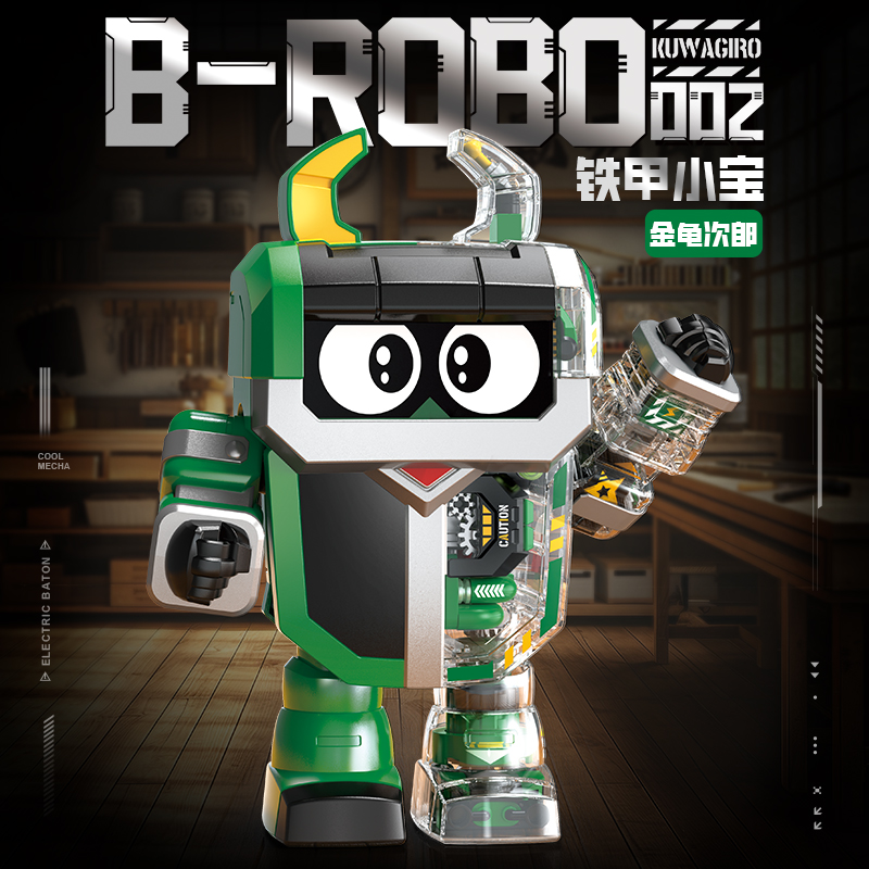 费米金龟次郎拼装机器人